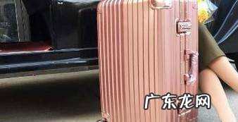 如何选择合适的行李箱