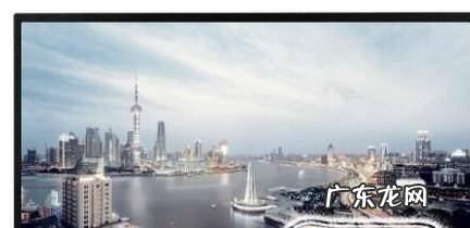 如何选购液晶电视