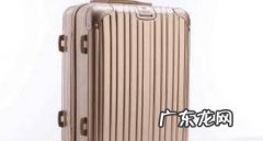 大学生选择什么样的拉杆箱适合