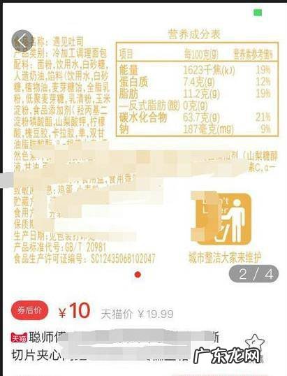 淘宝网购物如何拿返利
