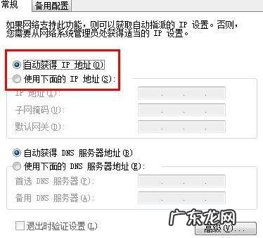 电脑连不上网怎么回事