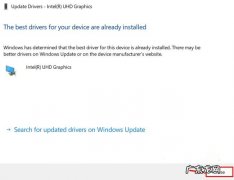 简单教你win11怎么调亮度