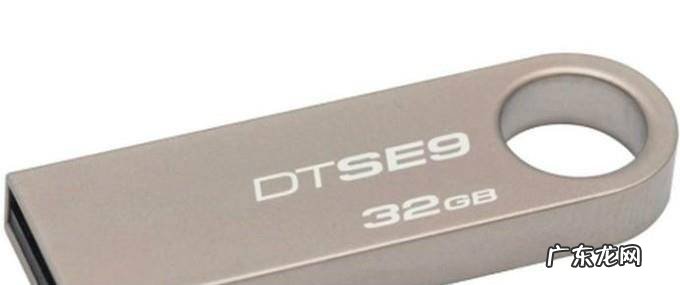 如何选购合适自己的好U盘