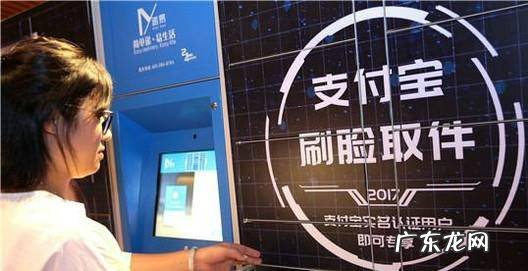 丰巢快递柜取件忘了取件码怎么办