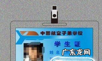 大学新生购买火车票注意事项