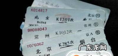 大学新生购买火车票注意事项
