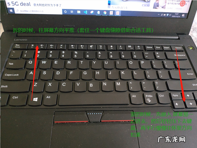 笔记本键盘第一行怎么使用?笔记本键盘第一行怎么设置?