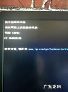 笔记本电脑端口找不到怎么办？教你如何找到
