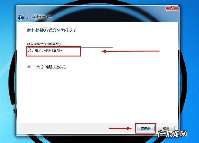 电脑可以定时关机吗