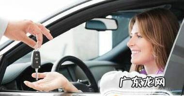 买车是全款还是贷款如何选择