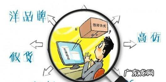 双十一购物陷阱套路有哪些如何避免