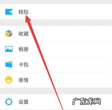如何购买天然气