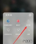 支付宝怎么添加乘车码