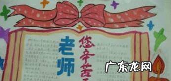 教师节给导师送什么礼物好