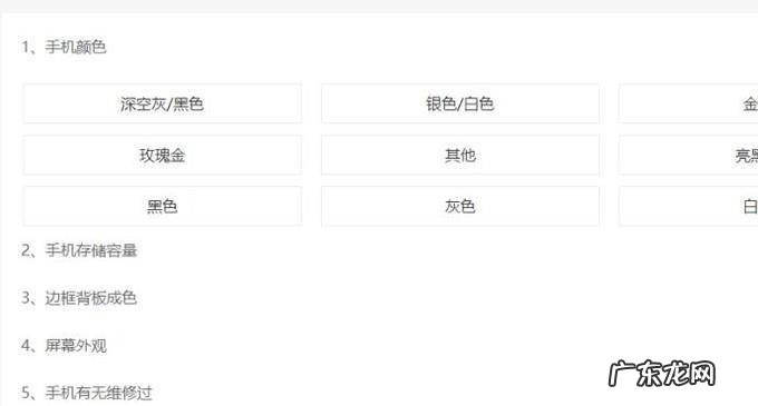 苏宁以旧换新怎么换