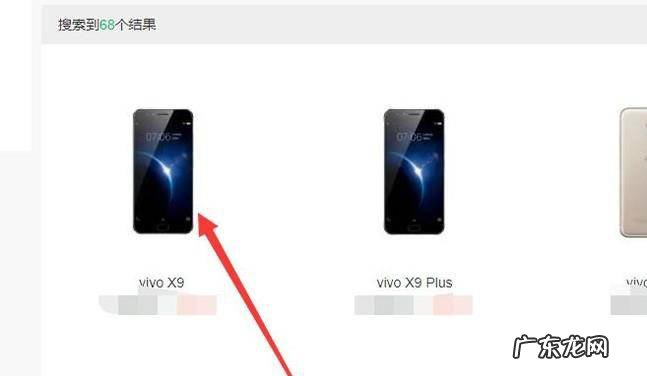 苏宁以旧换新怎么换