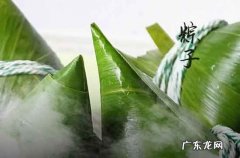 粽子和面条哪个热量高