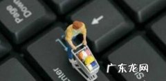 在淘宝买笔记本电脑可靠吗如何靠谱的选购