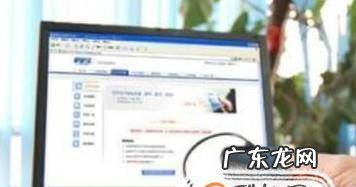 在淘宝买笔记本电脑可靠吗如何靠谱的选购