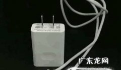 华为充电器真假鉴别法