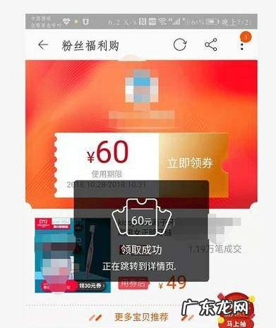 淘宝优惠券怎么领买单券教你淘宝优惠券怎么用