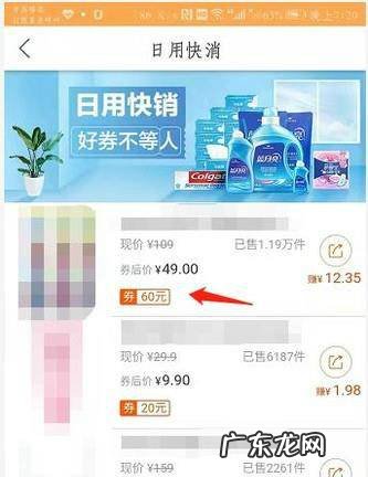 淘宝优惠券怎么领买单券教你淘宝优惠券怎么用