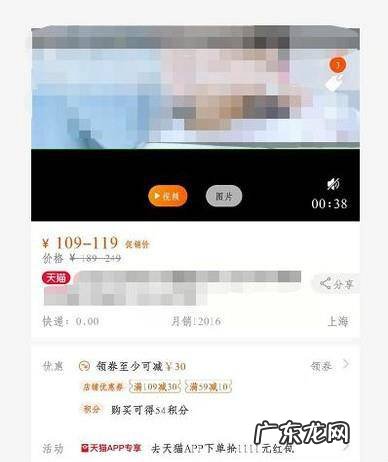 淘宝优惠券怎么领买单券教你淘宝优惠券怎么用