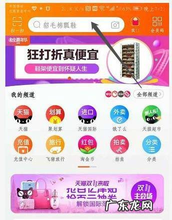 淘宝优惠券怎么领买单券教你淘宝优惠券怎么用