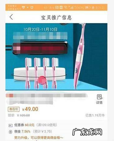 淘宝优惠券怎么领买单券教你淘宝优惠券怎么用