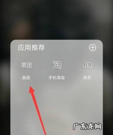 美团网手机客户端如何使用信用卡支付订单