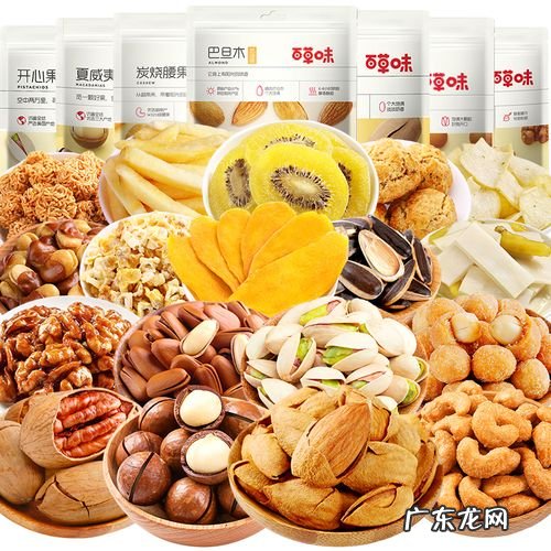 量大便宜又耐吃的零食