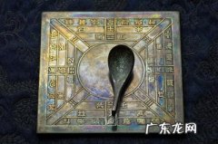 最早的指南针