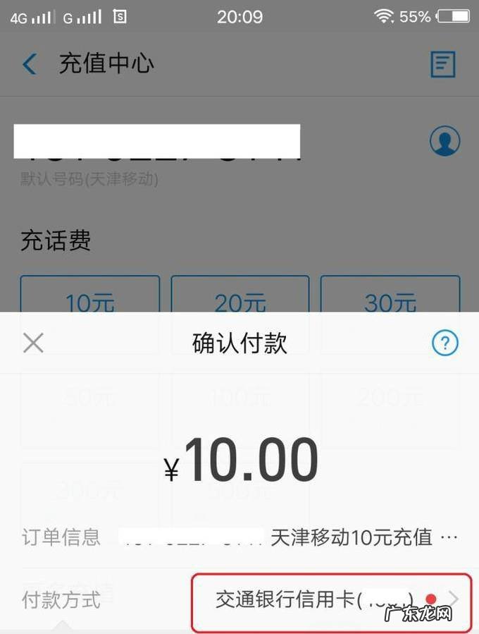 花呗红包怎么用网购花呗红包不能用怎么办