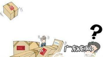 退货运费谁承担