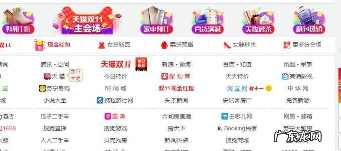 淘宝网店开店流程详解