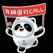 冬奥会冰墩墩照片 为什么冰墩墩可以成为冬奥爆款