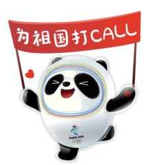 冬奥会冰墩墩照片 为什么冰墩墩可以成为冬奥爆款