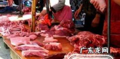 如何挑选猪肉——猪肉的使用