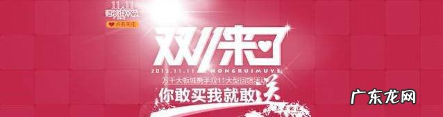 怎样在淘宝买便宜的衣服