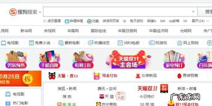2018年淘宝最新开店流程