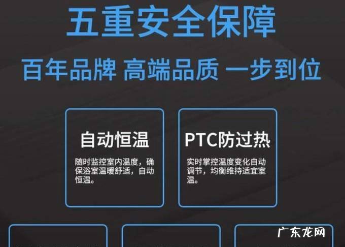 浴室暖风机哪个牌子好