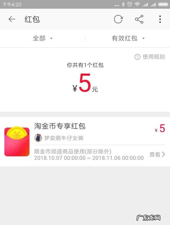 淘宝现金红包怎么弄