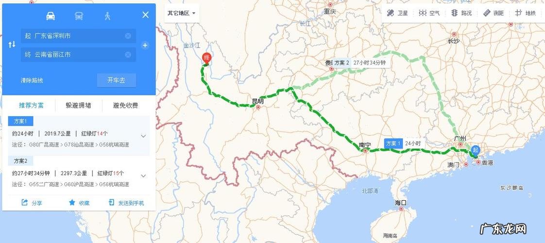深圳怎么去云南便宜?深圳去云南旅游要多少钱?