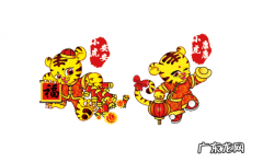 2022年是农历什么年是虎年 2022年1月1日是牛年还是虎年
