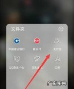 怎么用支付宝在网上买地铁票
