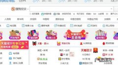 淘宝开店流程图解