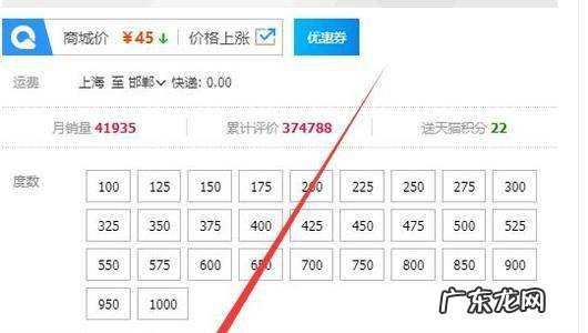 网上哪里买隐形眼镜