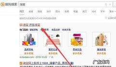 网上哪里买隐形眼镜