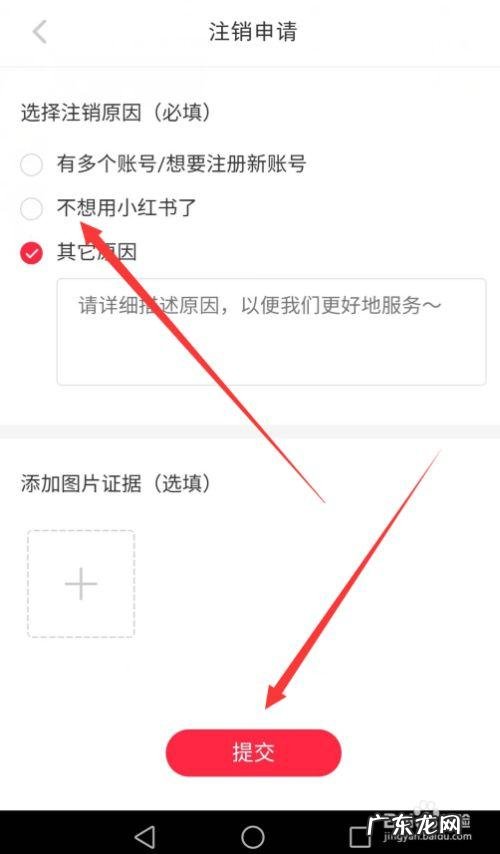 小红书做旅游账号应该怎样做？应该准备什么？怎么做才能吸引粉丝？
