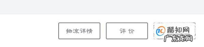 唯品会上门揽退服务的操作流程